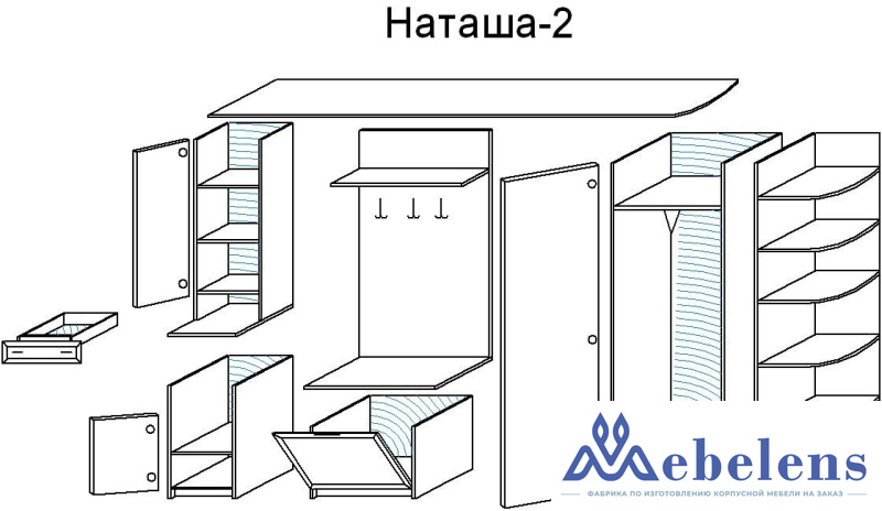 Маленькая прихожая Наташа 2